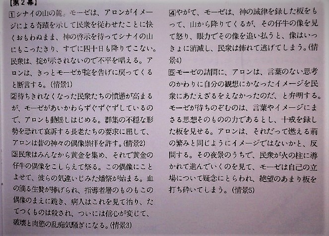 f:id:kikuy1113:20210912174537j:plain