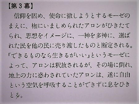 f:id:kikuy1113:20210912174554j:plain