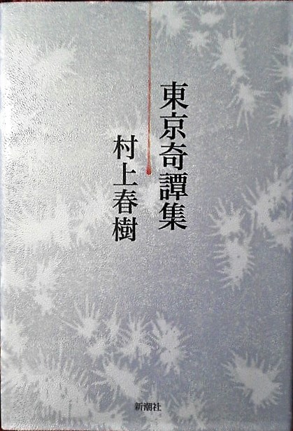 f:id:kikuy1113:20220119140009j:plain