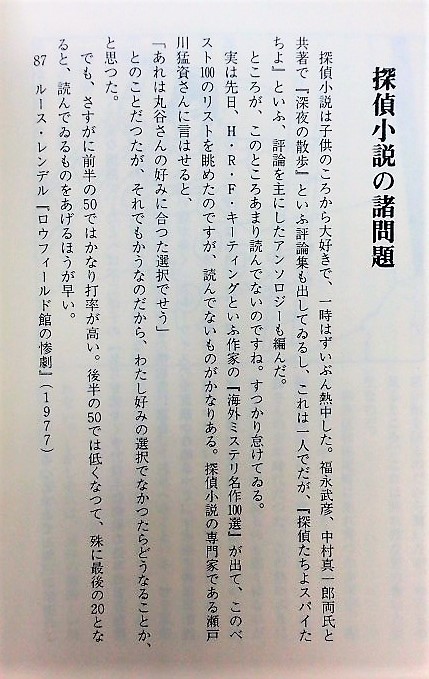 f:id:kikuy1113:20220302012603j:plain