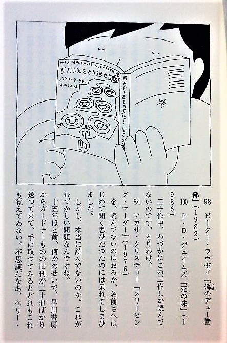 f:id:kikuy1113:20220302012646j:plain