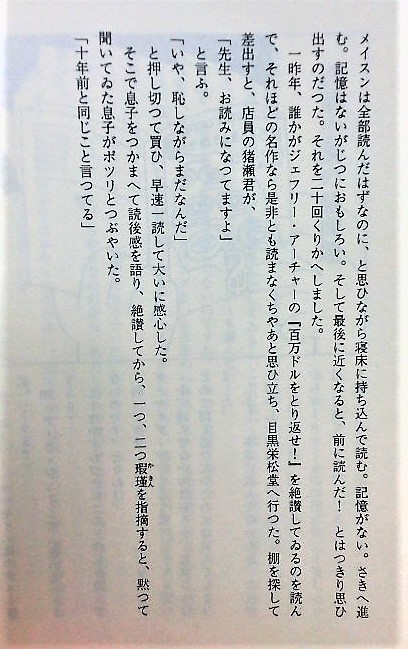 f:id:kikuy1113:20220302012717j:plain