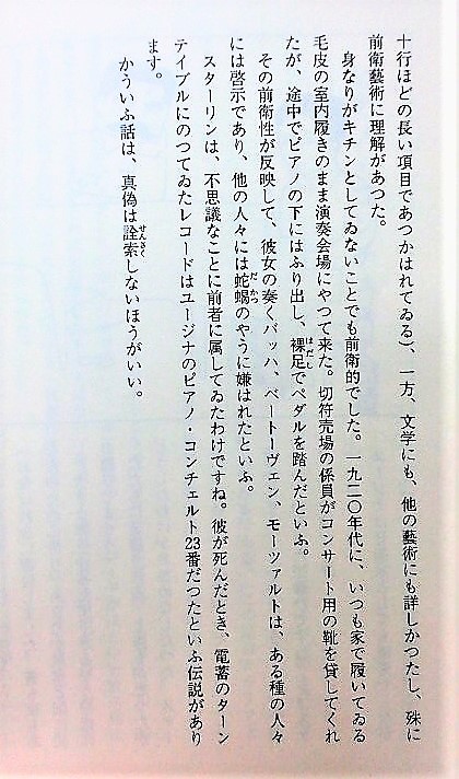 f:id:kikuy1113:20220302013300j:plain