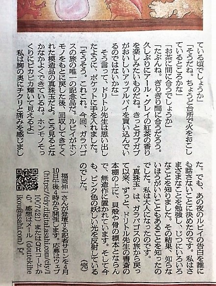f:id:kikuy1113:20220406012436j:plain