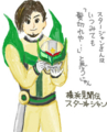 ご当地ヒーロー