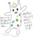Yokohama no Kakera