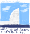 Yokohama no Kakera