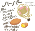 Yokohama no Kakera