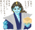 もうすぐ節分