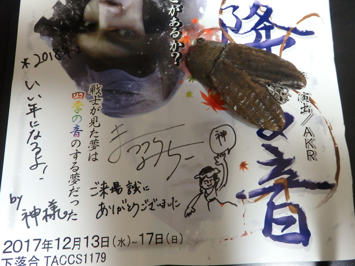 f:id:kikuyamaru:20171218235446j:plain f:id:kikuyamaru:20171218235446j:plain
