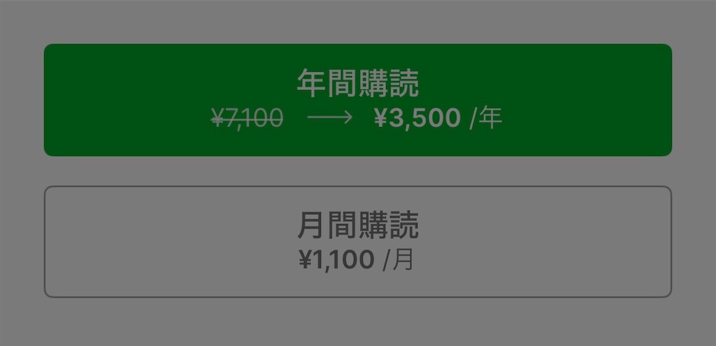 f:id:kikuyamaru:20260824084927j:image