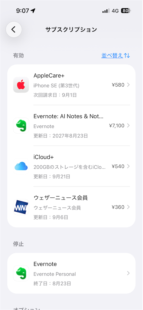 f:id:kikuyamaru:20260824091110p:image