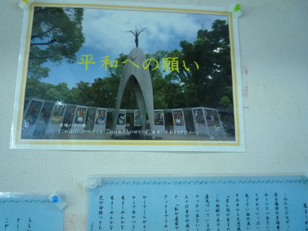 f:id:kikuyo-lib:20150716183951j:plain