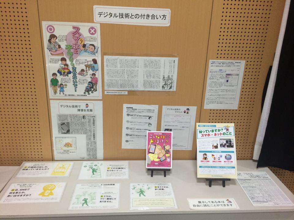 f:id:kikuyo-lib:20160208230711j:plain