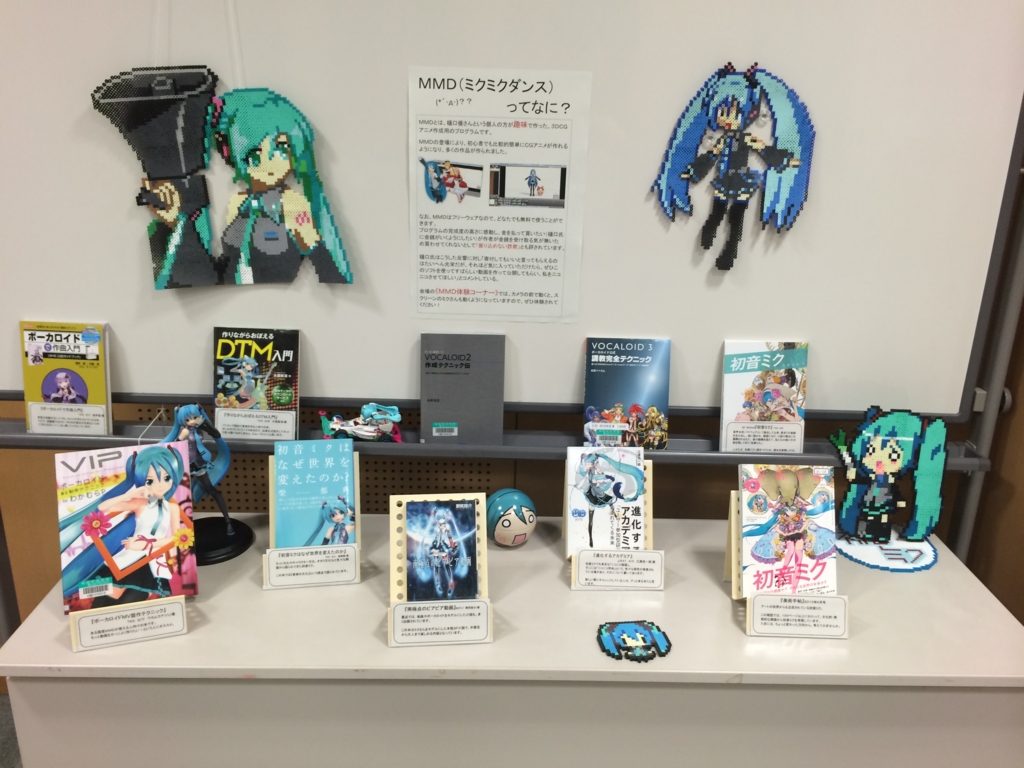 f:id:kikuyo-lib:20160208230823j:plain