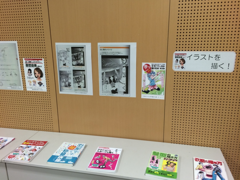 f:id:kikuyo-lib:20160618021227j:plain f:id:kikuyo-lib:20160618021227j:plain