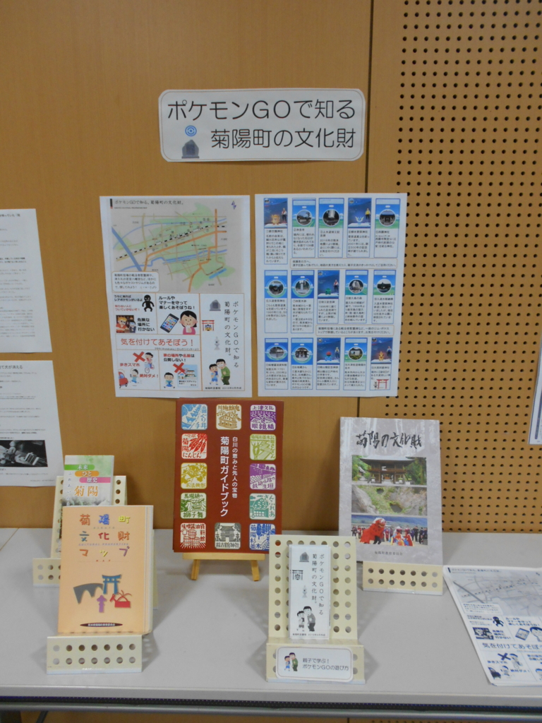 f:id:kikuyo-lib:20161026155603j:plain f:id:kikuyo-lib:20161026155603j:plain