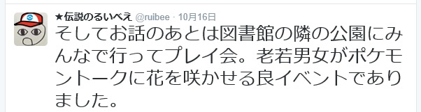 f:id:kikuyo-lib:20161026162707j:plain f:id:kikuyo-lib:20161026162707j:plain