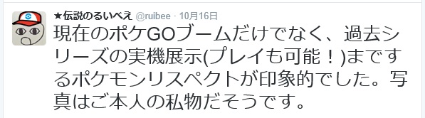 f:id:kikuyo-lib:20161026162750j:plain f:id:kikuyo-lib:20161026162750j:plain