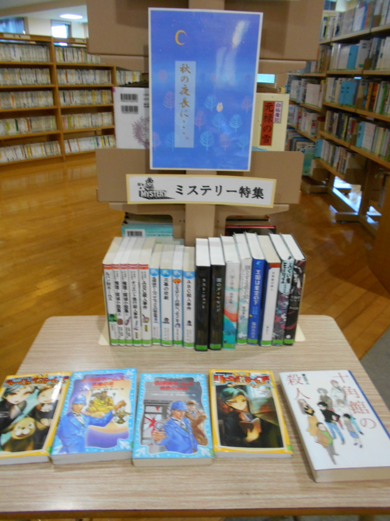f:id:kikuyo-lib:20161027110304j:plain f:id:kikuyo-lib:20161027110304j:plain