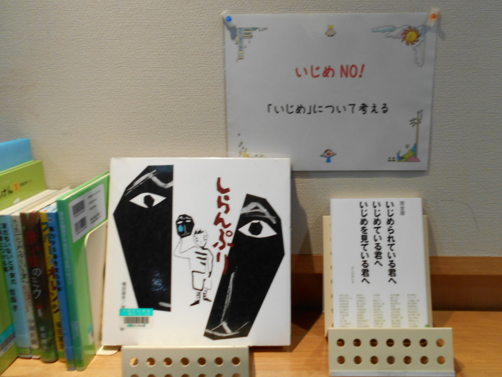 f:id:kikuyo-lib:20161027110659j:plain f:id:kikuyo-lib:20161027110659j:plain