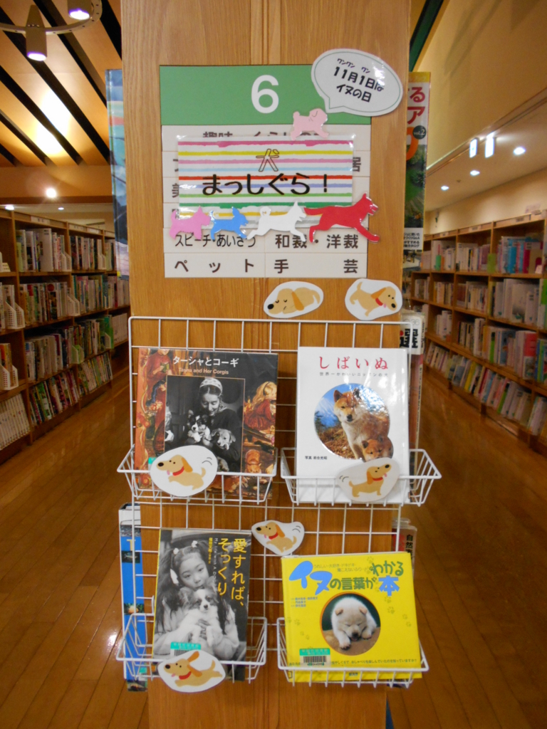 f:id:kikuyo-lib:20161103202146j:plain