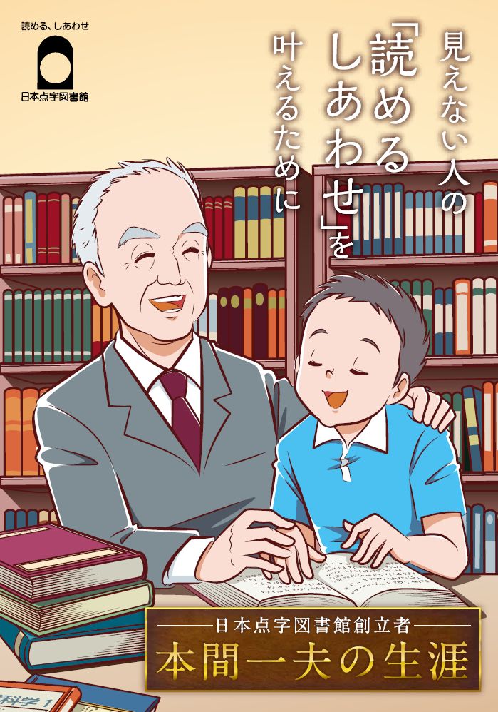 f:id:kikuyo-lib:20161118200947j:plain f:id:kikuyo-lib:20161118200947j:plain
