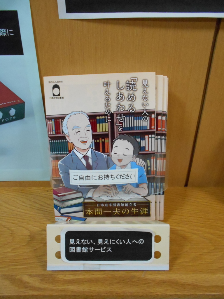 f:id:kikuyo-lib:20161122095829j:plain f:id:kikuyo-lib:20161122095829j:plain