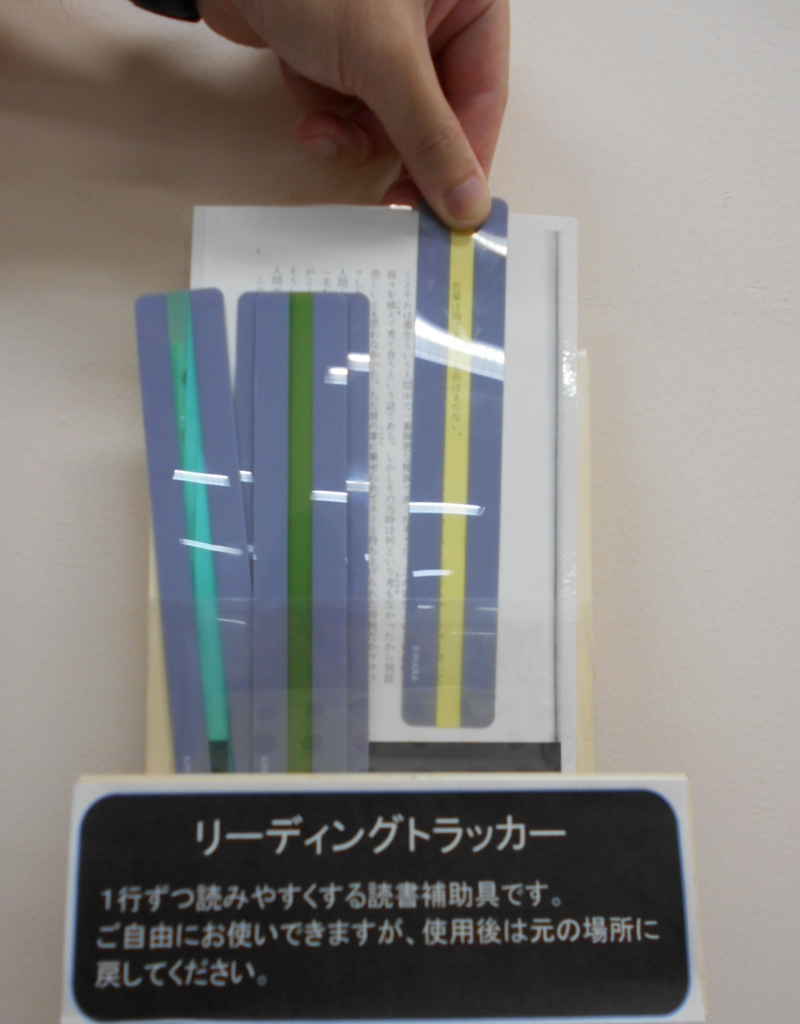 f:id:kikuyo-lib:20161122100008j:plain f:id:kikuyo-lib:20161122100008j:plain