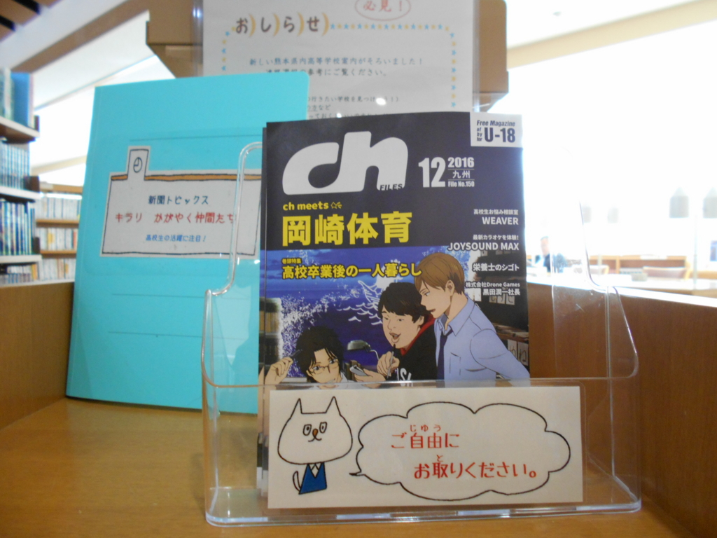 f:id:kikuyo-lib:20161125143738j:plain f:id:kikuyo-lib:20161125143738j:plain