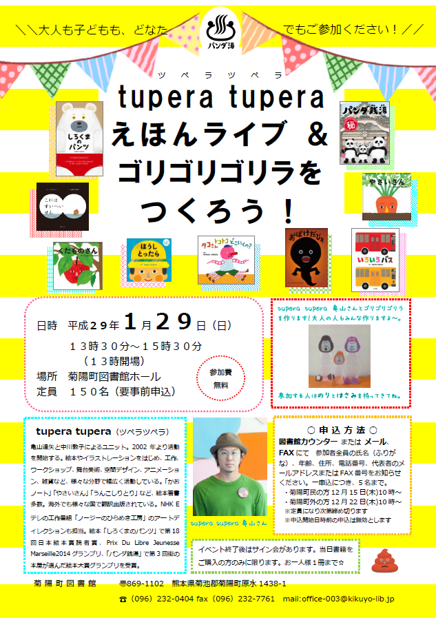 f:id:kikuyo-lib:20161201092237p:plain f:id:kikuyo-lib:20161201092237p:plain