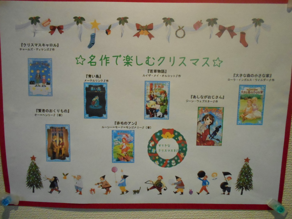 f:id:kikuyo-lib:20161205155752j:plain f:id:kikuyo-lib:20161205155752j:plain