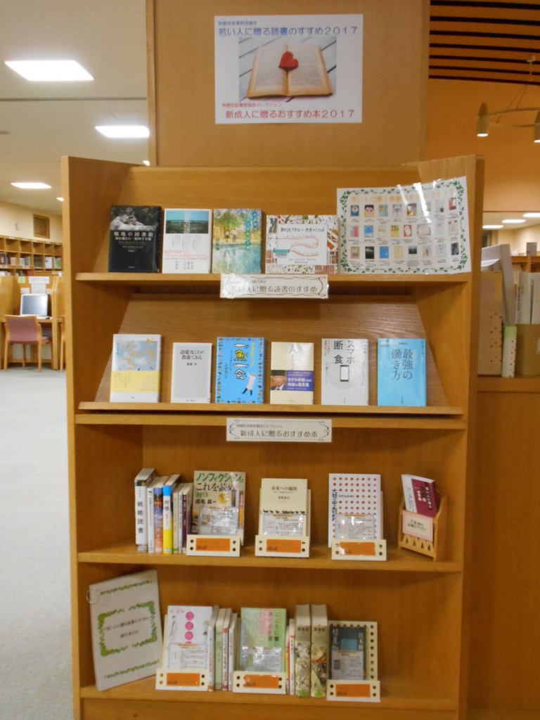 f:id:kikuyo-lib:20161228102248j:plain f:id:kikuyo-lib:20161228102248j:plain