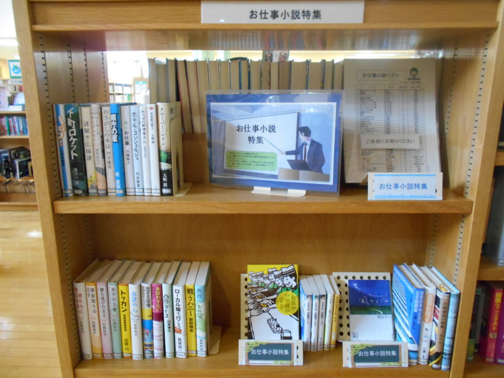 f:id:kikuyo-lib:20170118140749j:plain