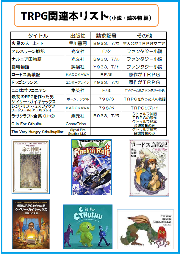 f:id:kikuyo-lib:20170312143327j:plain f:id:kikuyo-lib:20170312143327j:plain