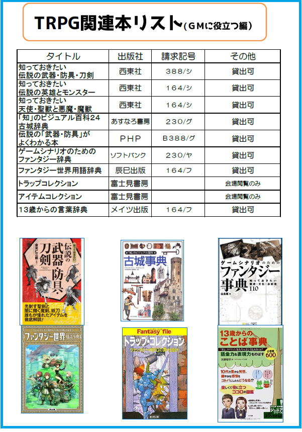 f:id:kikuyo-lib:20170312143353j:plain f:id:kikuyo-lib:20170312143353j:plain