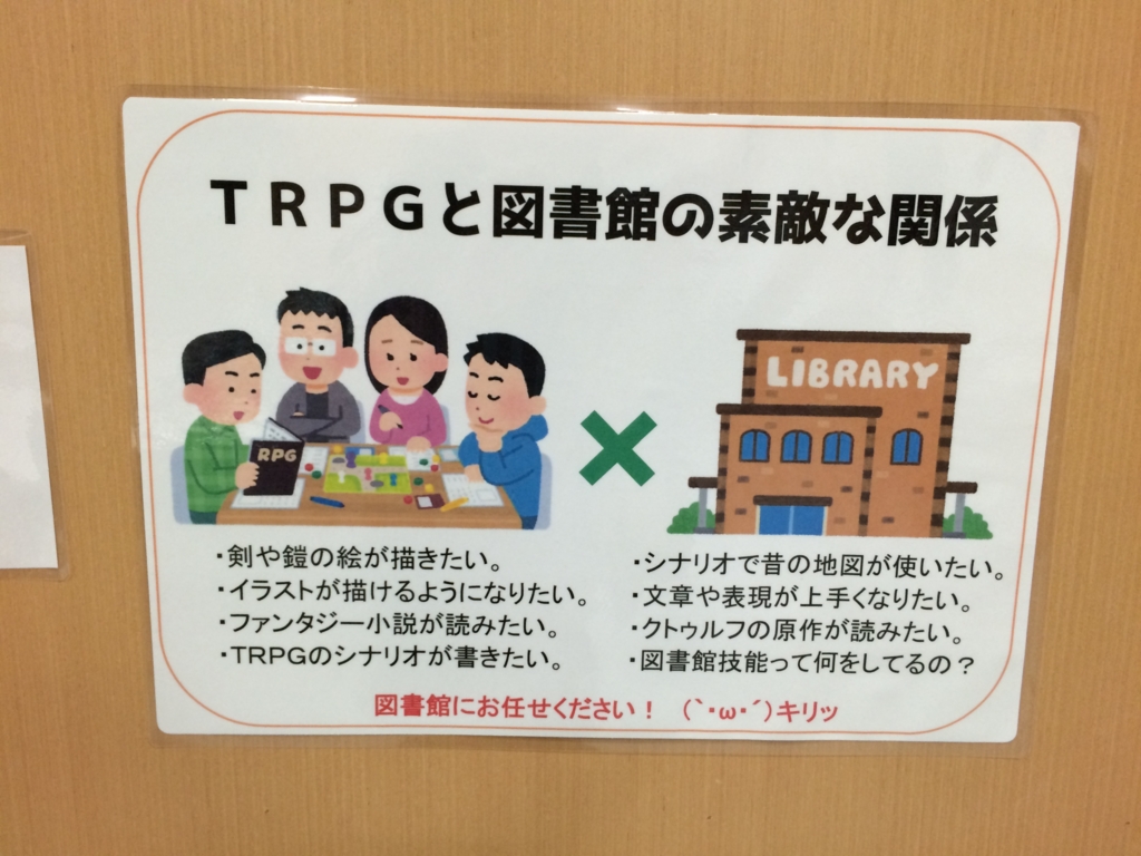 f:id:kikuyo-lib:20170322222018j:plain