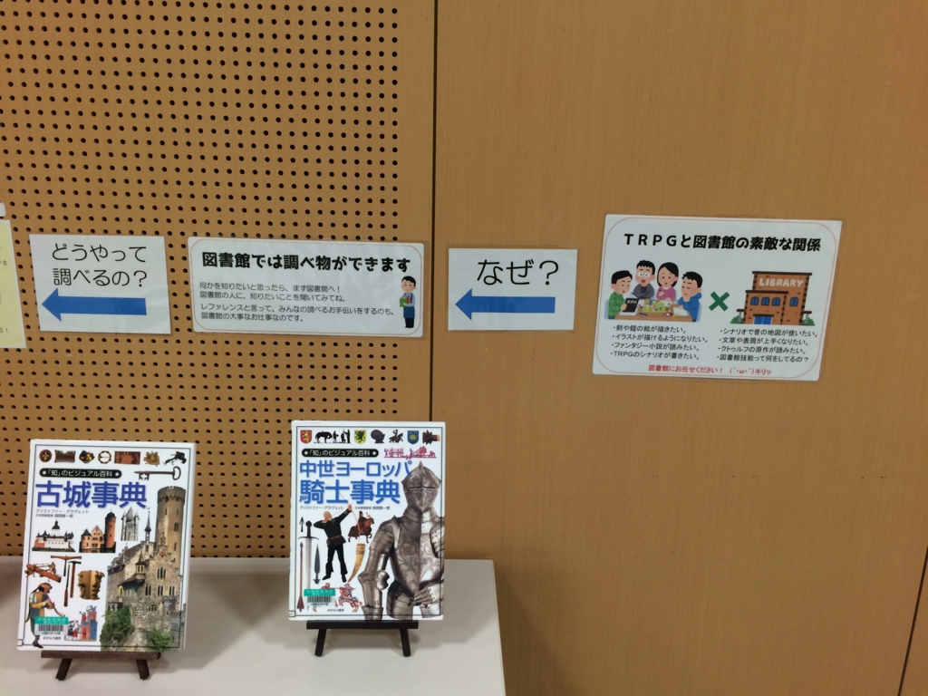 f:id:kikuyo-lib:20170322222055j:plain f:id:kikuyo-lib:20170322222055j:plain