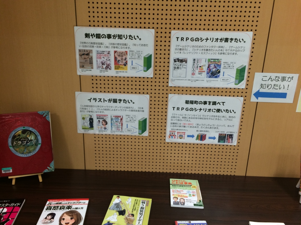 f:id:kikuyo-lib:20170322222307j:plain f:id:kikuyo-lib:20170322222307j:plain