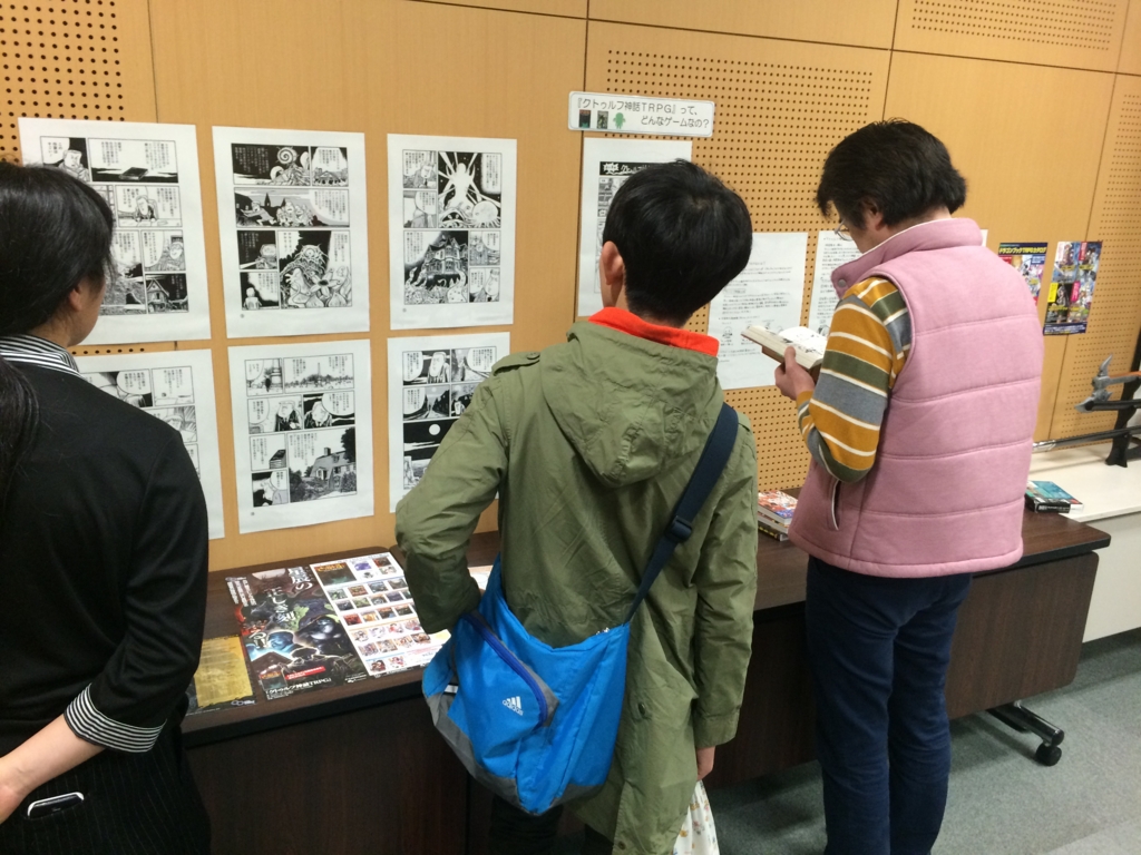 f:id:kikuyo-lib:20170322223907j:plain