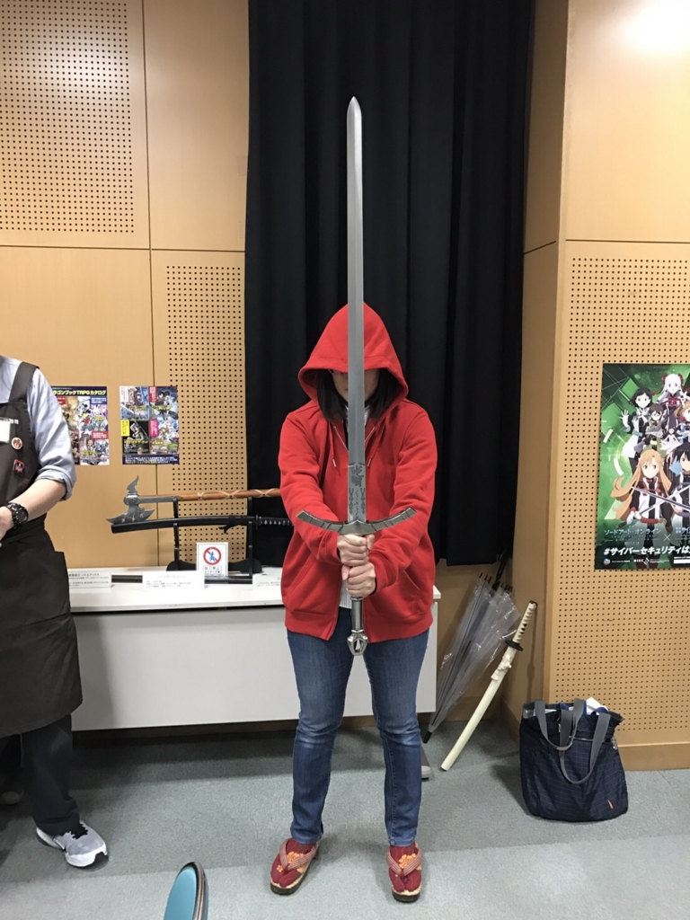 f:id:kikuyo-lib:20170322224811j:plain