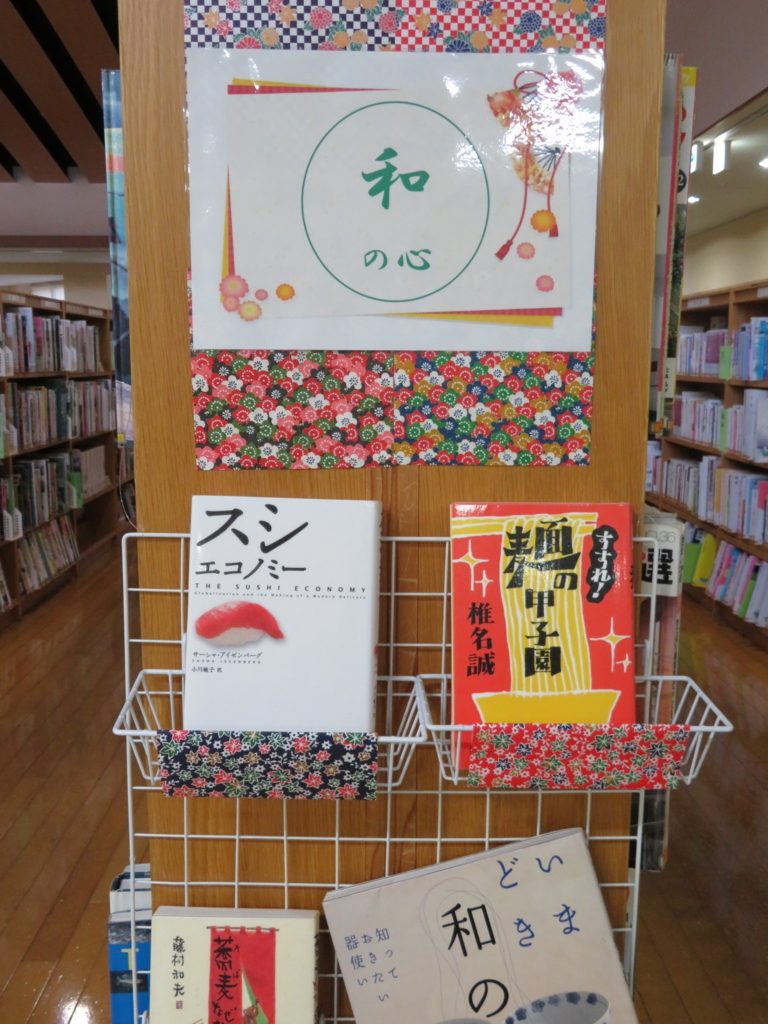 f:id:kikuyo-lib:20171226141320j:plain