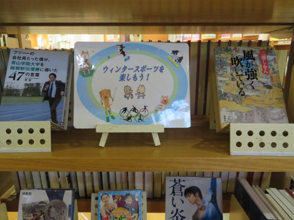 f:id:kikuyo-lib:20171228092126j:plain