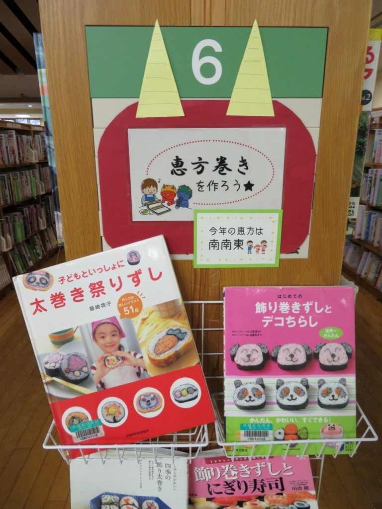 f:id:kikuyo-lib:20180117131736j:plain