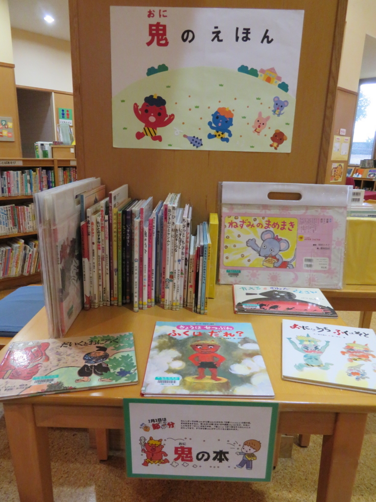 f:id:kikuyo-lib:20180124155107j:plain