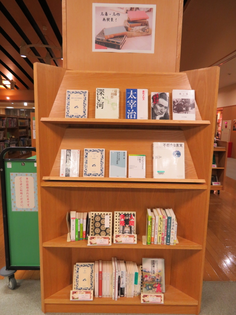 f:id:kikuyo-lib:20180125184856j:plain