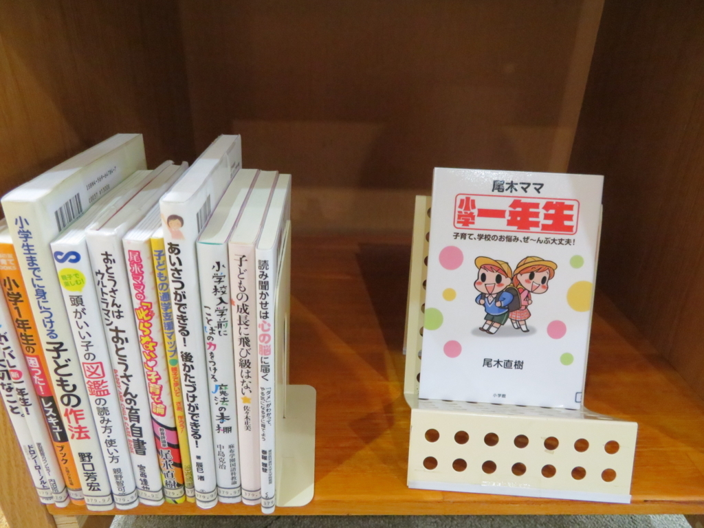 f:id:kikuyo-lib:20180207172233j:plain