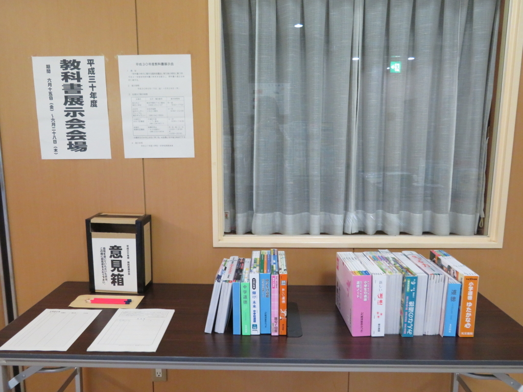 f:id:kikuyo-lib:20180615095738j:plain