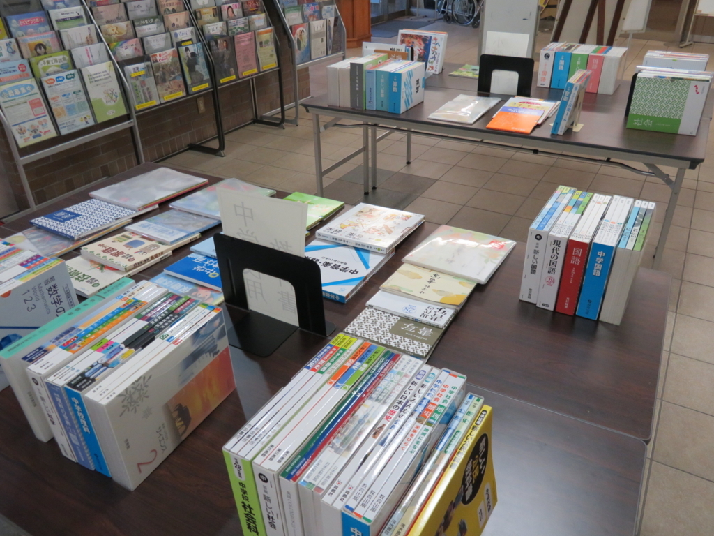 f:id:kikuyo-lib:20180615100007j:plain