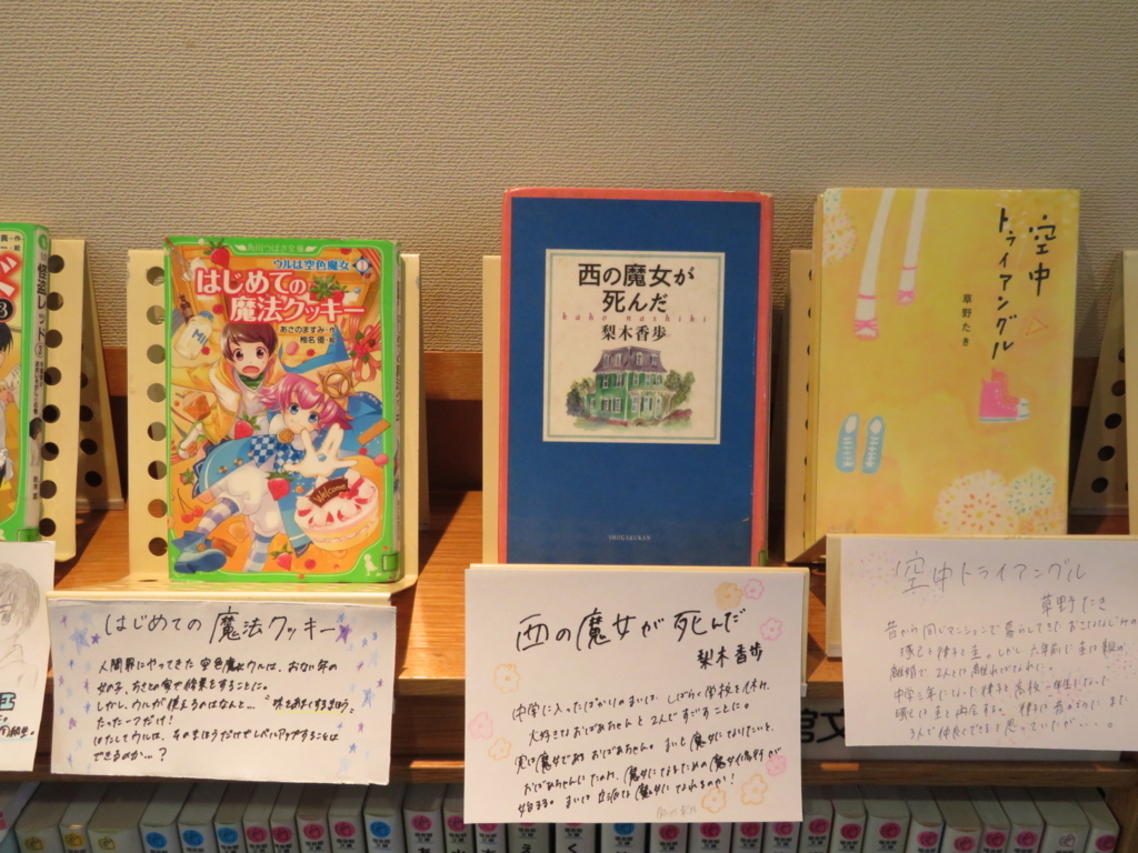 f:id:kikuyo-lib:20180713160135j:plain f:id:kikuyo-lib:20180713160135j:plain